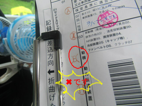BlogPaint