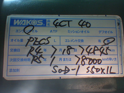 ISK_5073