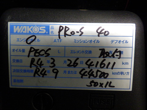 ISK_3804