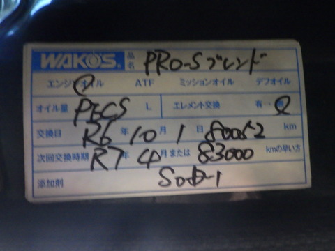 ISK_7677