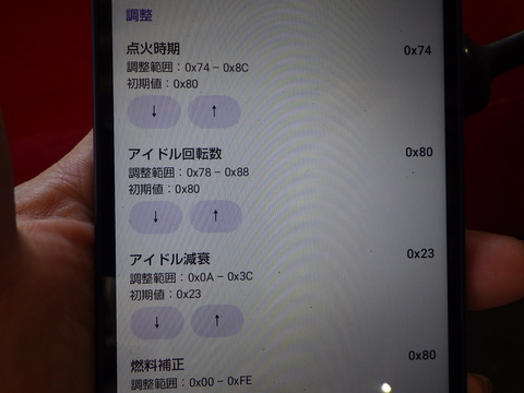 ISK_1116