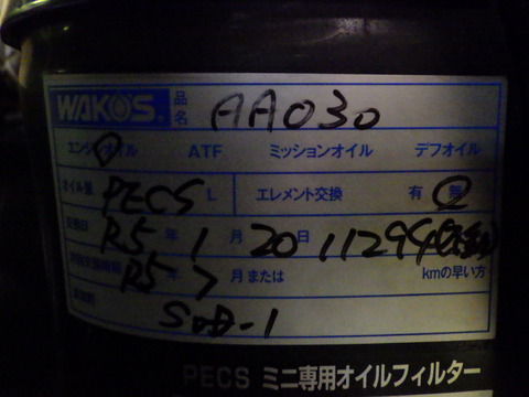 ISK_8195