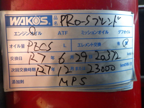ISK_4503