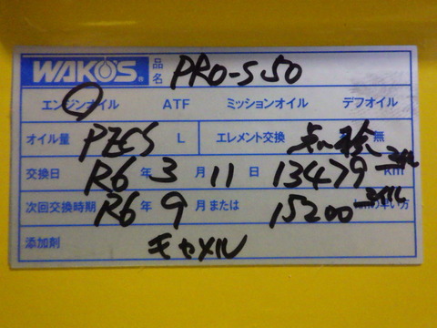 ISK_9899
