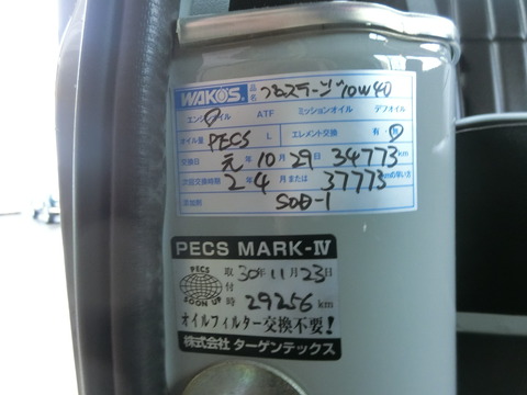 CIMG6311