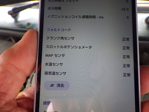 SQOR8601