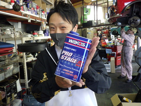 ISK_3300