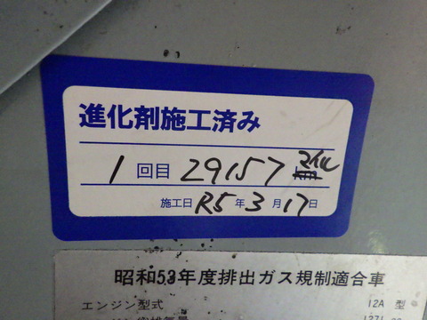 ISK_6776