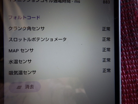 TERU4035