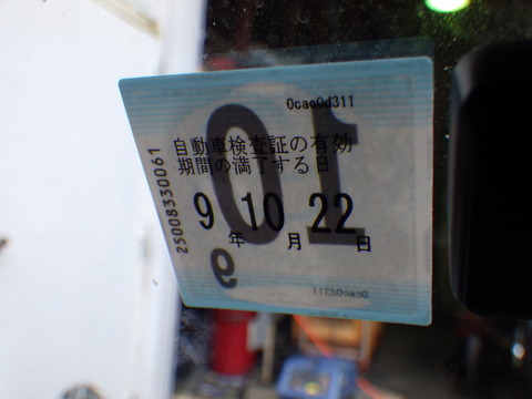 TERU0368