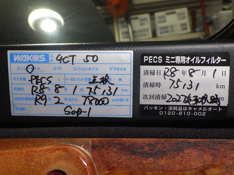 ISK_2004