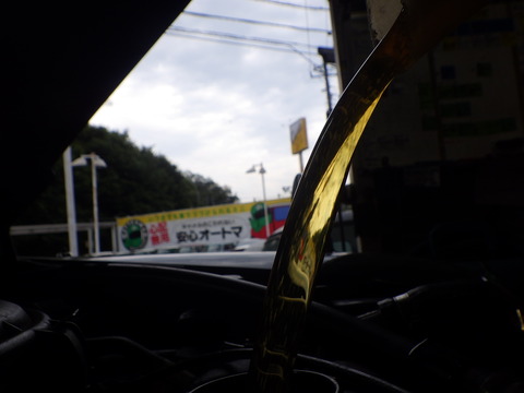 ISK_1396