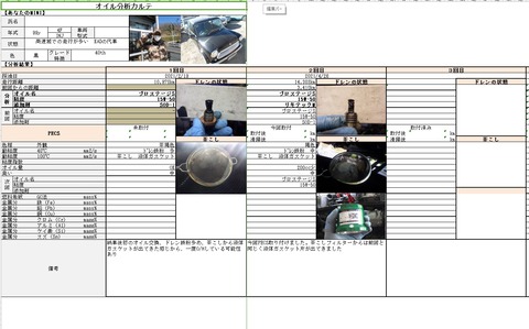 新しいビットマップ イメージ