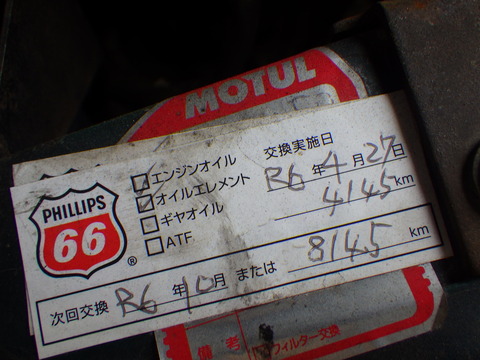 ISK_0175
