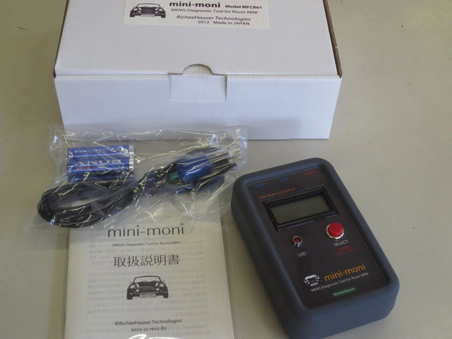 ローバーミニ用車両診断ツール mini-moni ECUライブデータモニター 『ミニモニ』 （リセット機能付