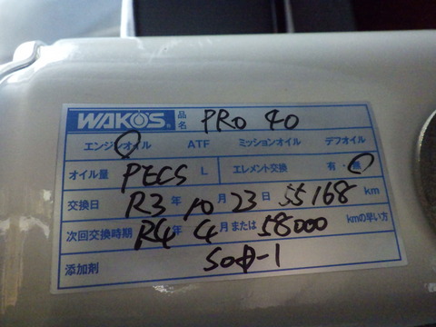 ISK_0152