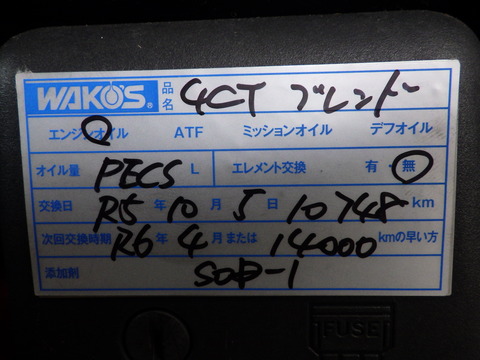 ISK_5927