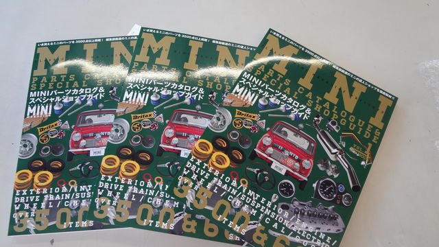 パーツカタログ発売 キャメルで部品注文できます : スタッフブログ