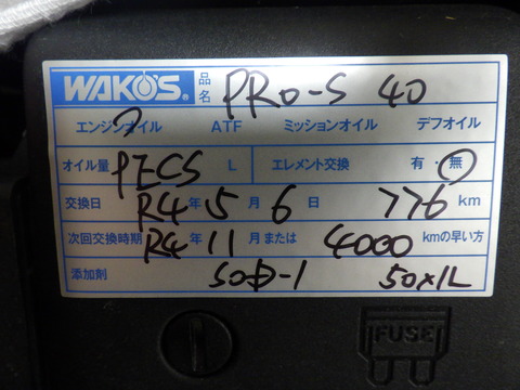 ISK_0279