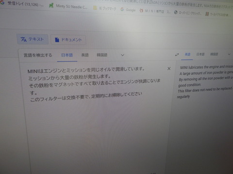 SONE9192