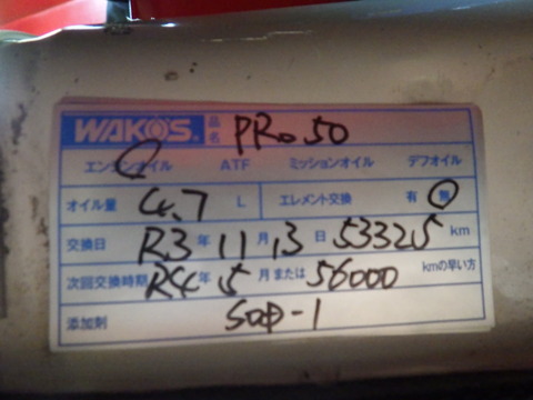 ISK_3301
