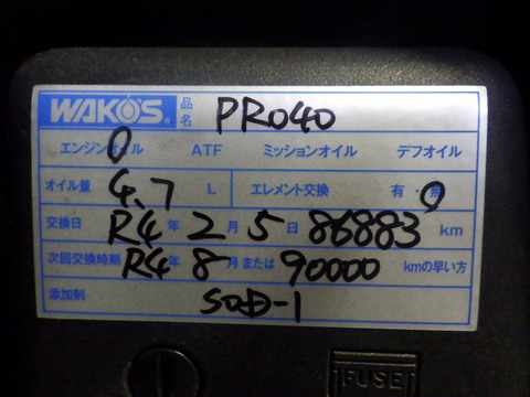 ISK_6782
