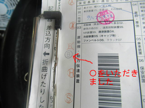 BlogPaint