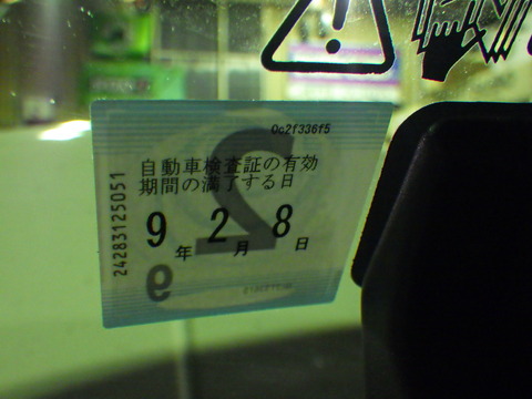 TERU7147