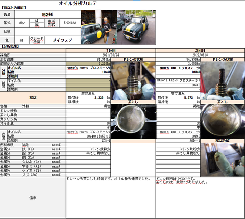 スクリーンショット 2022-08-19 222850