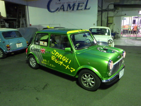 SQOR9274