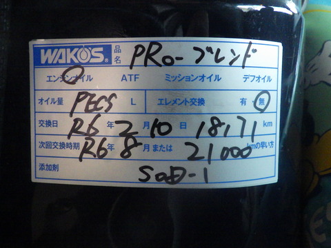 ISK_3739