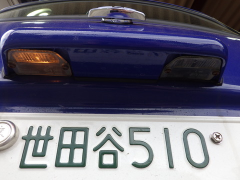 ISK_4090