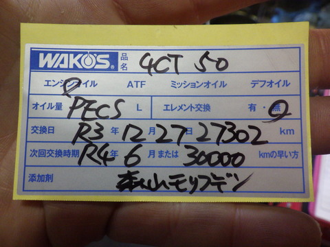 ISK_1391