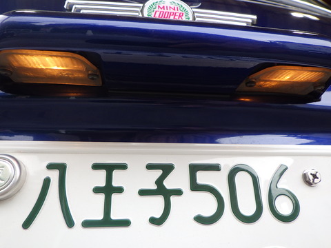 ISK_6366