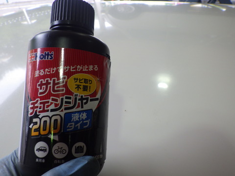 MNK_2526