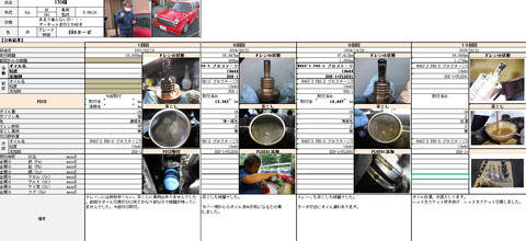 スクリーンショット 2025-04-11 195545