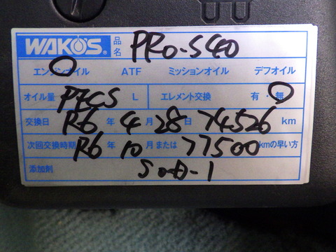 ISK_7903