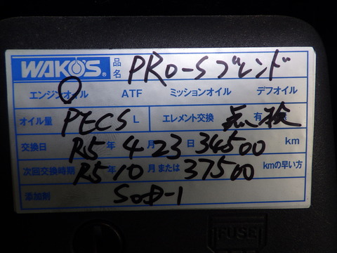 ISK_2272
