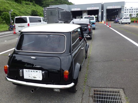 TERU8256