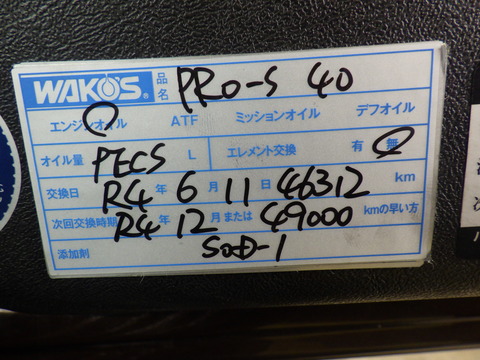 ISK_6498