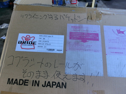 CIMG4634