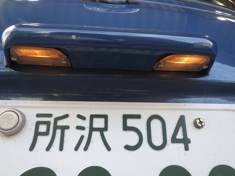 ISK_1159