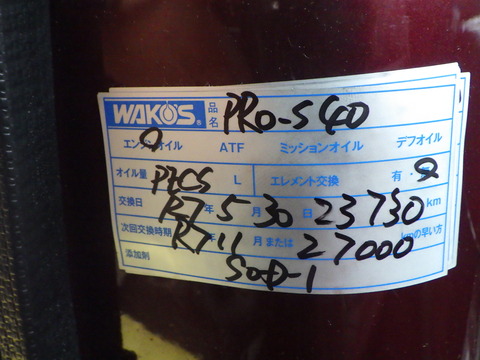 ISK_8909