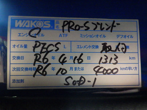 ISK_5534