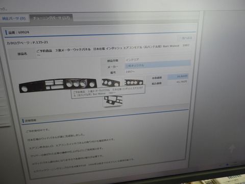 SONE0653