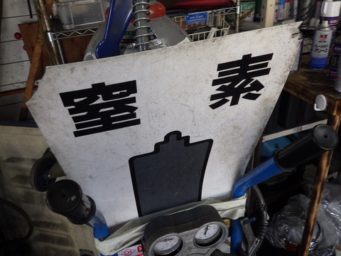 ISK_9035