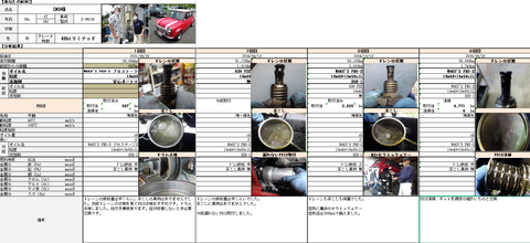 スクリーンショット 2025-05-29 203618