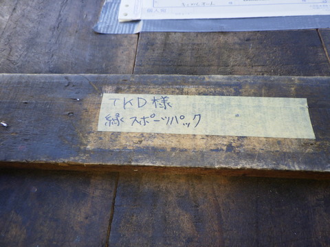 KAJI1968