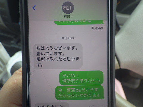 ISK_8908