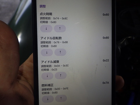 ISK_2197